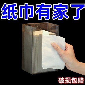 質量無憂❗❗❗紙巾盒壁掛式麵巾紙洗臉臥室厠所衛生間廚房倒掛抽紙盒簡約紙巾盒 XBQW