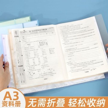 ✨限時特價✨ A3文件夾試捲對折收納整理夾大容量插頁透明試捲夾學生資料收納冊 E9ZQ