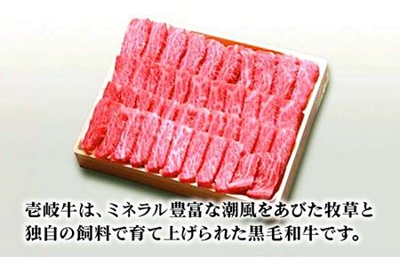 特選 壱岐牛 肩ロース 340g（ 焼肉 ）《壱岐市》 肉 和牛 牛肉 黒毛和牛 BBQ  [JDL016] 20000 20000円 2万円