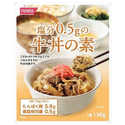 ホリカフーズ 塩分0.5gの牛丼の素 130g×12個入×(2ケース)