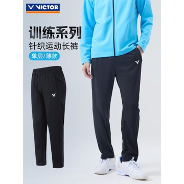 2026秋冬新victor勝利羽毛球服威克多男女薄款運動長褲速干P55810