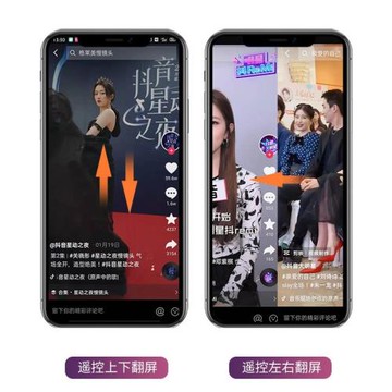 充電多功能藍牙遙控器冬天懶人神器手機拍照錄像通用抖音快手小說