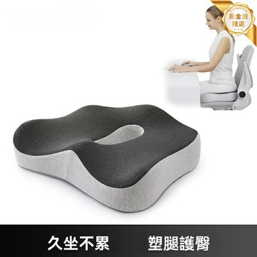 【久坐必備】記憶棉坐墊 辦公室坐墊 汽車坐墊 痔瘡坐墊 透氣減壓 慢回彈 中空設計 久坐辦公/司機/居家通用