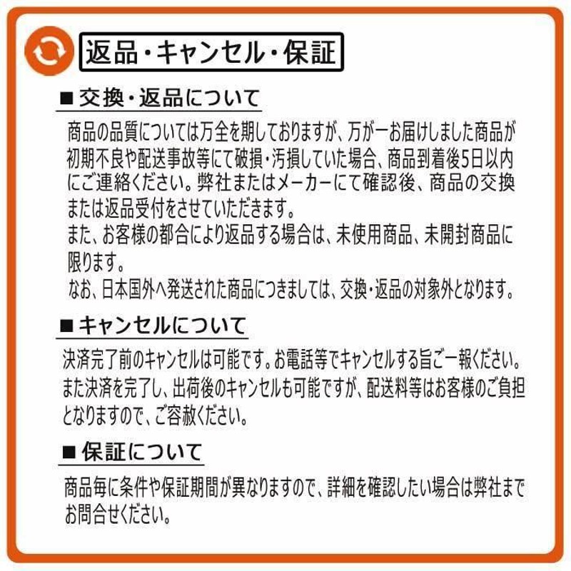 ゴムクローラー 住友 建設機械用 SC50 450×73.5×86 | LINEショッピング