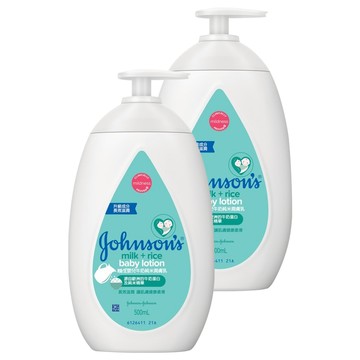 嬌生嬰兒牛奶純米潤膚乳 深層滋潤 敏感肌膚適用  500ml  2瓶