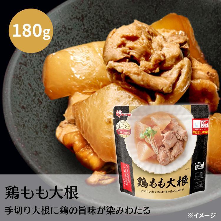 福袋 食品 パックご飯 おかず 即席ご飯セット 福袋 180g×10食 200g×10食 レンジアップ カレー パックごはん アイリスフーズ