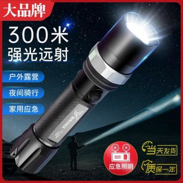 雅格強光遠射手電筒 可充電迷你旋轉變焦led戶外多功能手電筒防水