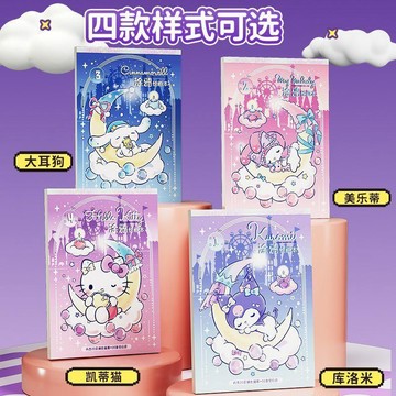 👶蝦皮特賣👶 三麗鷗塗色本 庫洛米美樂蒂畫畫本 兒童3-6歲臨摹本 寶寶填色塗鴉本 节日礼物