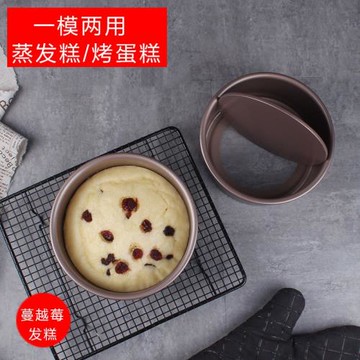 6寸8寸不粘圓形活底蛋糕模具 不沾芝士固底模具蒸蛋糕家用米發糕