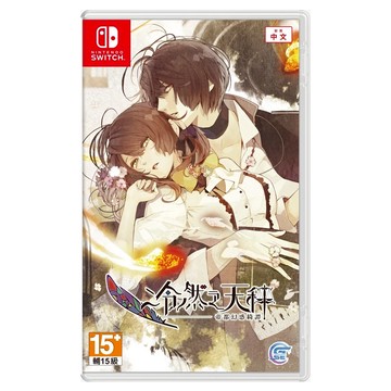 Nintendo 任天堂 SWITCH 冷然之天秤 : 帝都幻惑綺譚 繁體中文版