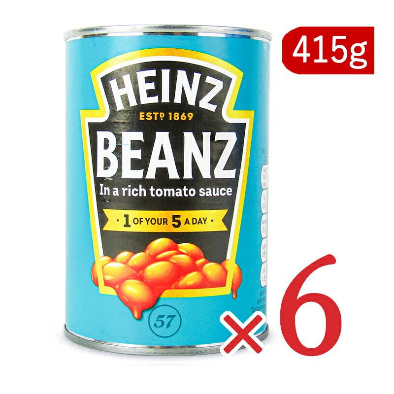 ハインツ ベイクドビーンズ 415g×6個