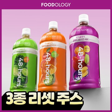 FOODOLOGY Cleanse 48-Hour 1000ml (ABC/CCA/Salad)