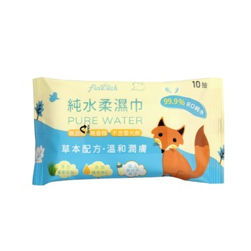 【蝦皮直營】釩泰 狐狸純水濕紙巾 10抽 隨身包 嬰幼兒濕紙巾 寵物濕紙巾 寶寶濕紙巾 濕巾
