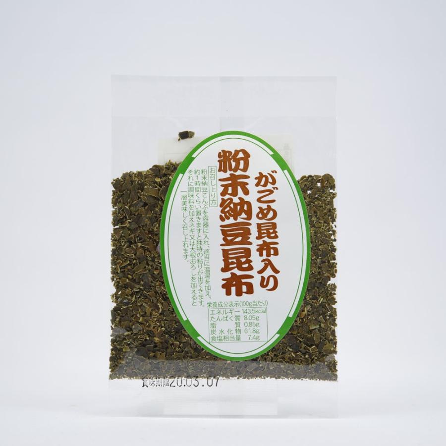 竹中商店 粉末納豆昆布