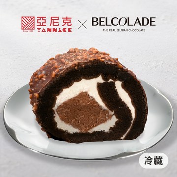 厄瓜多爾脆皮黑巧克力生乳捲