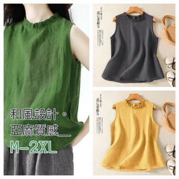 AKARA 出清3折起 和風設計荷葉領無袖背心上衣(現貨2件/ 做到2XL 中大尺碼)