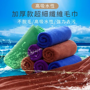 林花毛巾｜毛巾 美容毛巾 加厚款超細纖維毛巾 吸水毛巾 厚款毛巾 擦髮巾 珊瑚絨毛巾 加大毛巾 親膚毛巾 毛巾浴巾