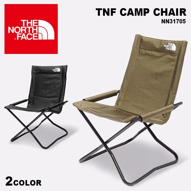 レア色】TNF キャンプチェア