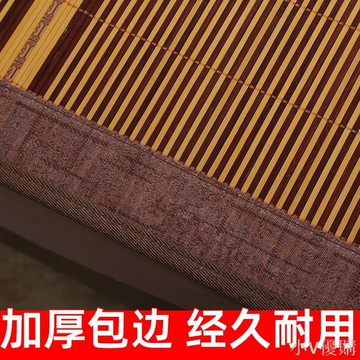 涼席竹席可折疊竹席子家用冰絲夏季學生宿舍單人草席