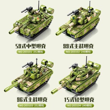 森寶96B主戰坦克全套玩具軍事