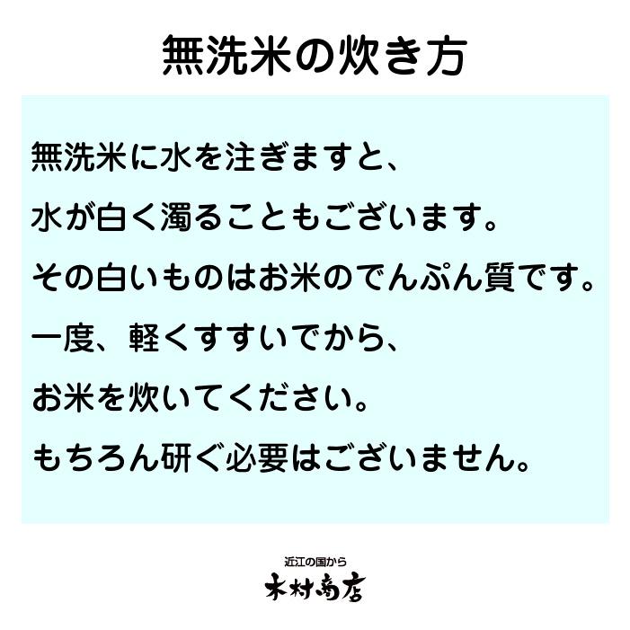 新米 ★★無洗米★★ キヌヒカリ 20kg 令和5年 滋賀県産 米 お米 送料無料 環境こだわり米 100