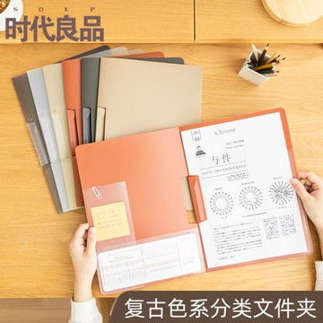 A4文件夹学生试卷收纳袋写字垫板办公用品票据资料合同夹整理神器
