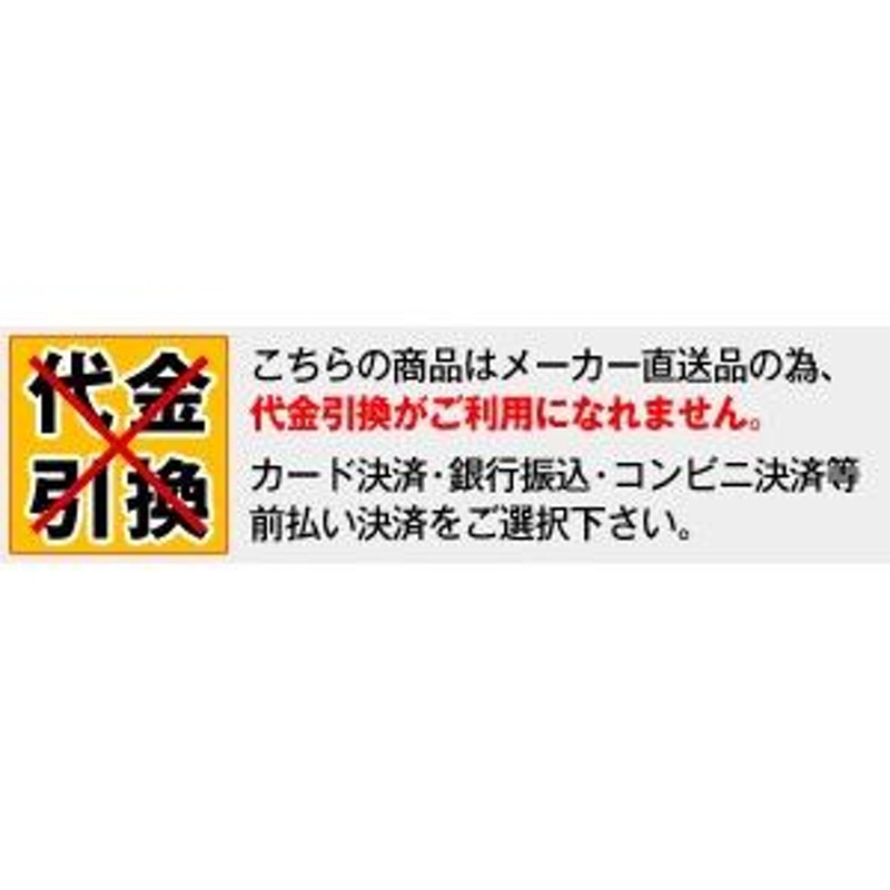 乾産業 二段目地棒 E-4 25×25×8 片 L=2M 入数：50個入 | LINEショッピング