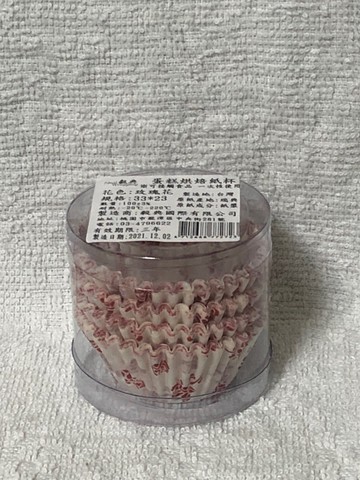 蛋糕烘焙杯/33mm*23mm 100張/支-玫