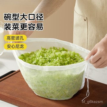 擠水袋 餃子餡菜餡擠水 瀝水袋 豆漿過濾袋 家用瀝水袋 蔬菜水果瀝水袋 濾網 瀝水袋 脫水過濾袋 束口抽繩擠餡器0601