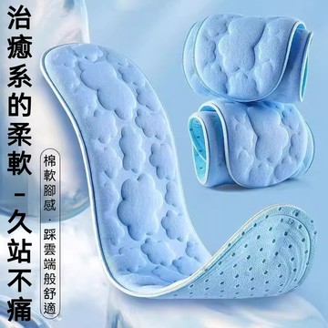【雲感涼鞋墊】運動鞋墊 吸汗防臭鞋墊 軟底不累腳 夏季軍訓鞋墊 透氣洞洞鞋 女士鞋墊 冰涼鞋墊 冰絲鞋墊 冰絲涼感鞋墊