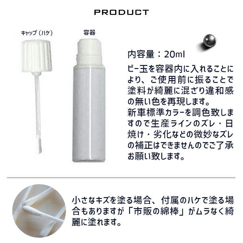 限定モデル ペイント コート缶アブソルートレッド カラー番号900ml 塗料 補修塗料