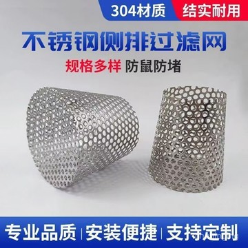 12月現貸✈️PVC防鳥罩衛生間排氣管穿墻擋鳥罩304不銹鋼換氣扇通風口過濾網 YBDF