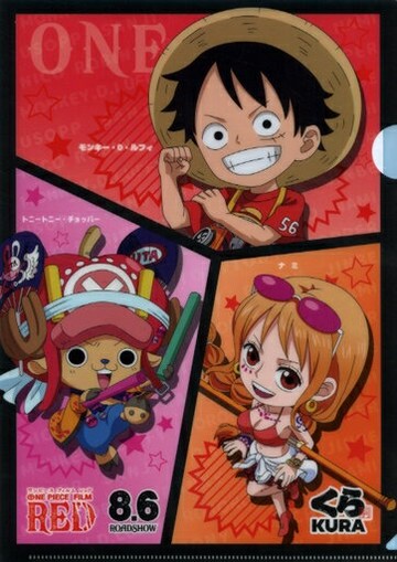 集合(Rufi&nami&喬巴/deforme)原創文件夾無添倉壽司×航海王One Piece FILM RED第3彈活動特典