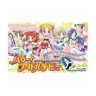 状態良好♪】GBA ソフト2本セットハローアイドルデビュー