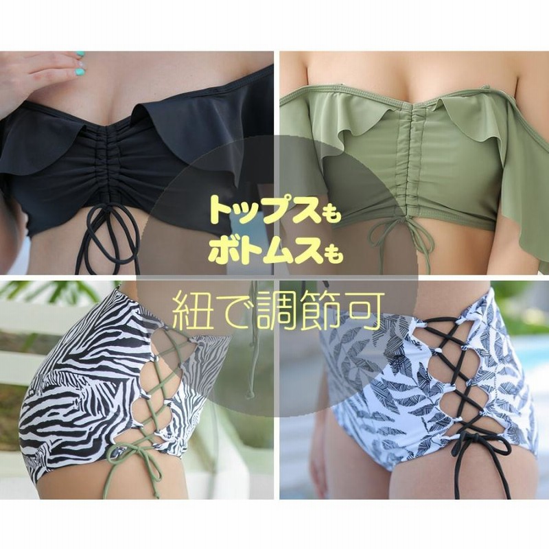 airspace ワンショルダー ビキニ　トップスMボトムS airspace ワンショルダー ビキニ トップスMボトムS