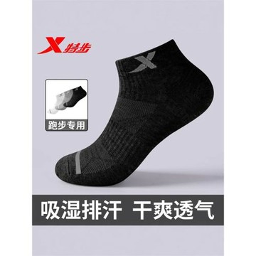 XTEP/特步專業跑步運動襪夏季透氣薄款吸汗3A防臭抗菌男士棉短襪