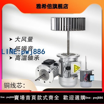 【店家補貼】高溫熱循環長軸通風機低速烤箱包裝機封膜熱收縮流水線 缐銅線 缐電機云馳