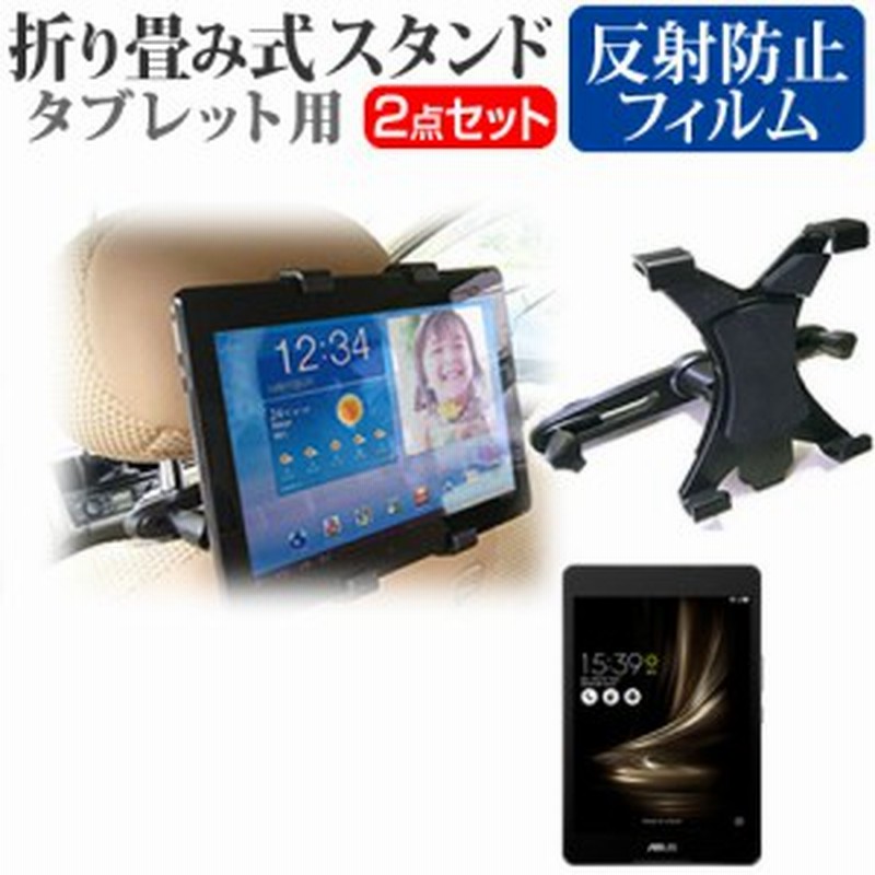 Asus Zenpad 3 8 0 7 9インチ 後部座席用 車載タブレットpcホルダー タブレット ヘッドレスト メール便送料無料 通販 Lineポイント最大1 0 Get Lineショッピング