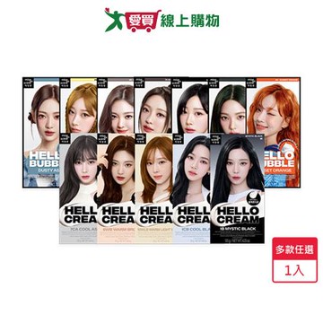 魅尚萱HELLOBUBBLE染髮劑120g(多款任選)【愛買】