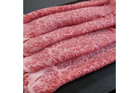 もも・肩肉630g（A5ランク）すき焼きしゃぶしゃぶ 牛肉 国産 和牛 栃木県 那須町〔C-2〕