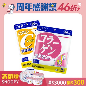 彈力緊緻組
