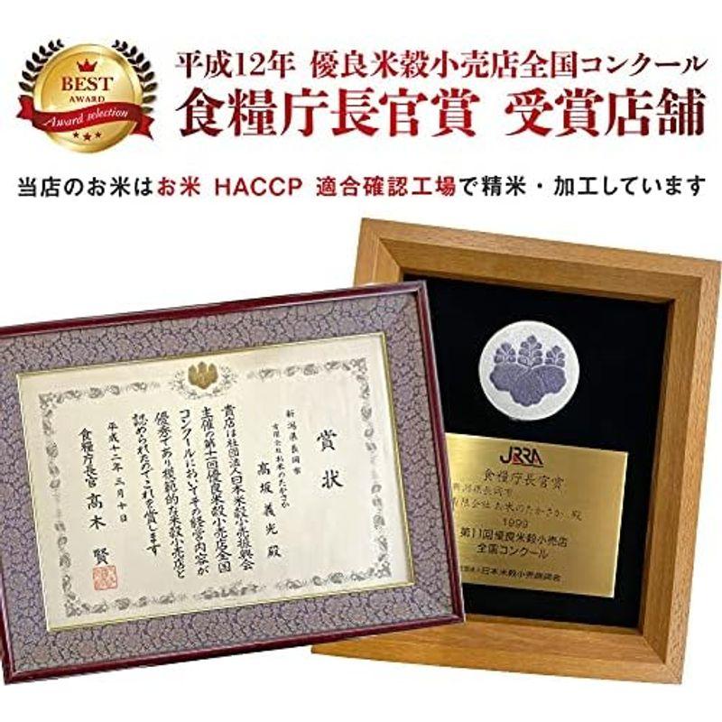 新米 新潟県産コシヒカリ (受注精米5?)令和5年産 お米のたかさか