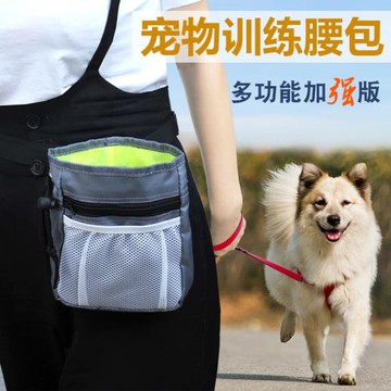 響片訓狗器訓犬訓練狗狗用寵物零食袋腰包耐咬玩具球飛盤教程套裝