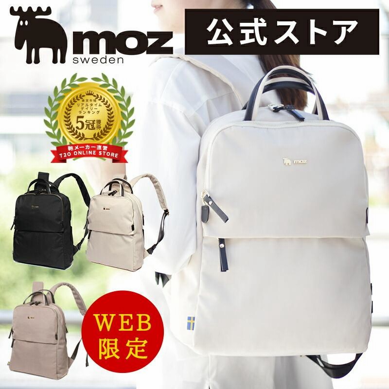 WEB限定] moz（モズ）ビジネスリュック レディース 軽量 PC 大容量 撥