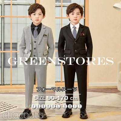 子供服 フォーマル スーツ おしゃれ 入学式 卒業式 男の子 タキシード キッズ 結婚式 発表会 卒園式 七五三 誕生日 子ども ジュニア 110 120 130 140 150 160