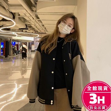 【梨卡】隔日到貨 女裝【加絨加厚】外套 大衣 復古棒球服 情侶外套 寬鬆百搭 保暖舒適 帥氣外套AR227【現貨24H】