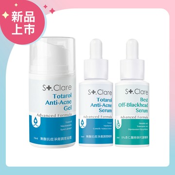 St.Clare聖克萊爾 無酸抗痘淨膚(精華30ml+凝露50ml)+5%杏仁酸粉刺代謝精華30ml