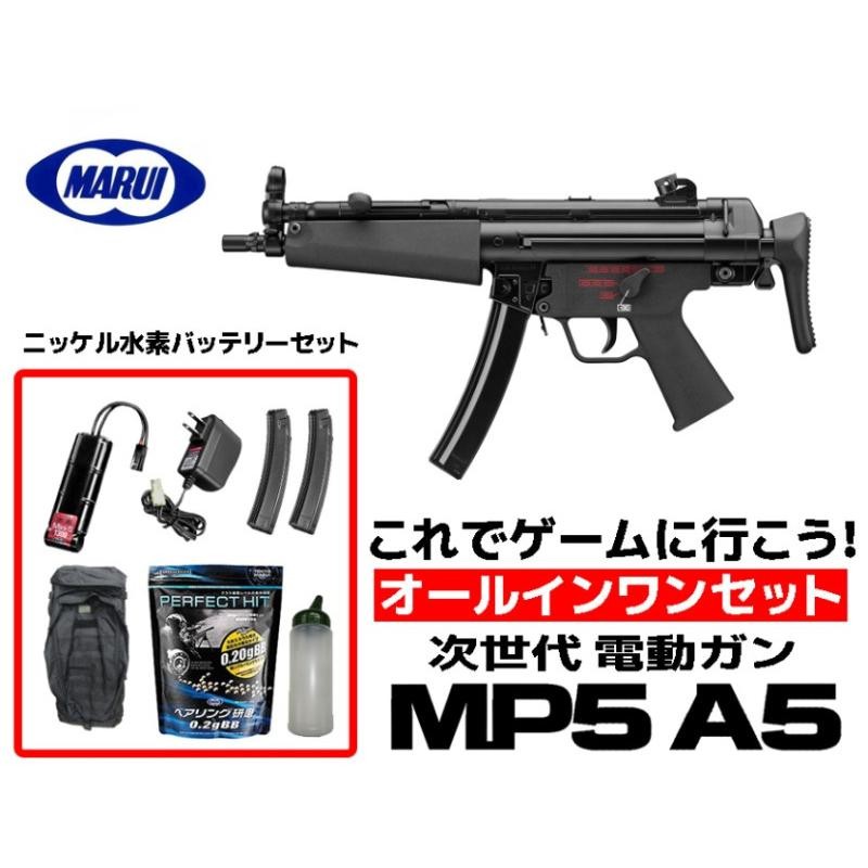 エアガン 東京マルイ 18歳以上用 次世代電動ガン MP5A5 スターティング