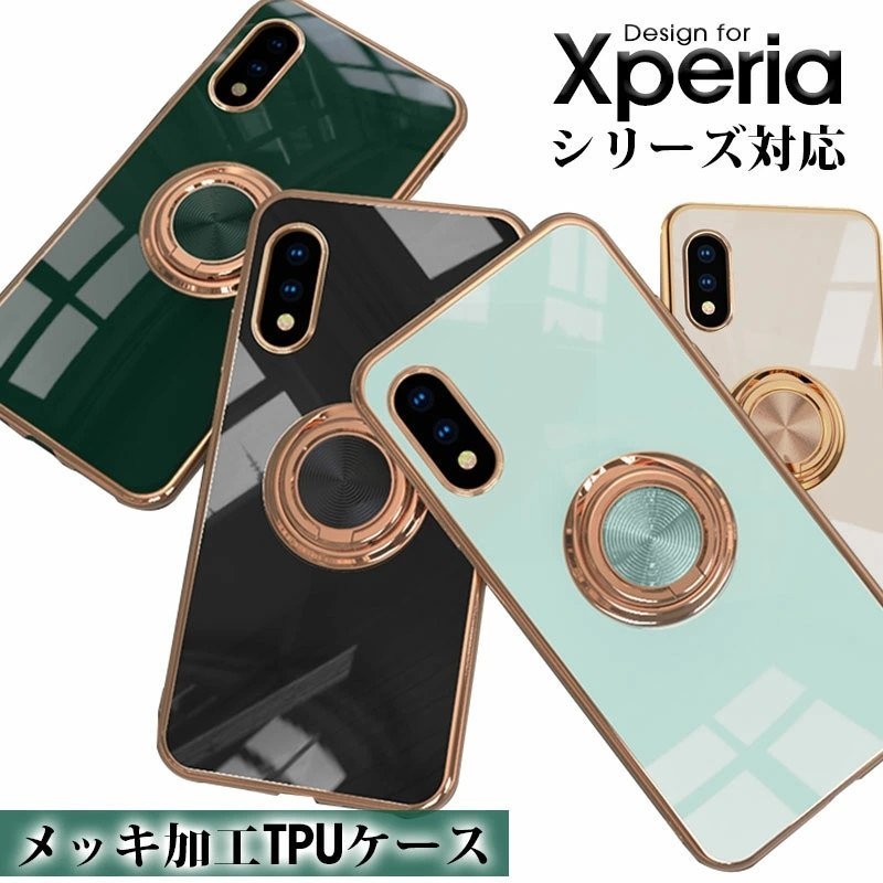 スマホケース Xperia 1 IV 5 IV 10 IV 5 III Xperia Ace III Ace II Xperia 10 III  Xperia 1 IIIケース メッキ加工 Xperia ace iiiケース 衝撃吸収 通販 LINEポイント最大0.5%GET |  LINEショッピング