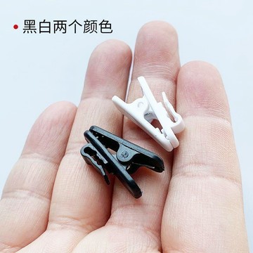 耳機線固定夾 麪條線夾子調節長度耳塞衣領收束線 耳機配件黑白色